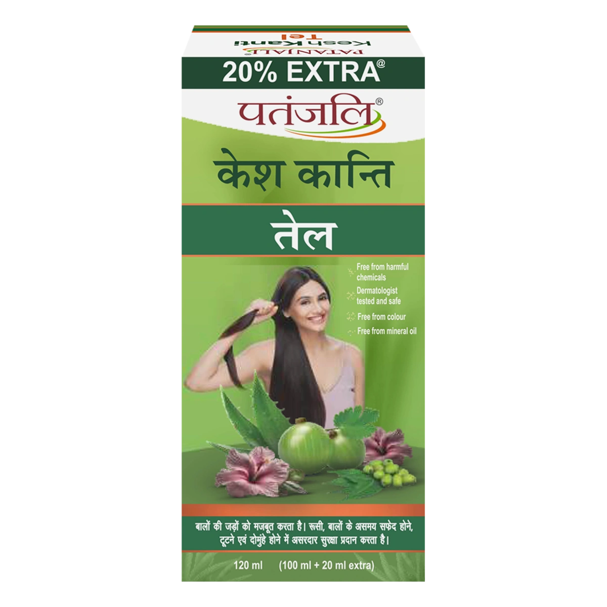 Kesh Kanti Hair Oil by PATANJALI - Non-toxic Hair Styling + Treatment product rated STOP by Million Marker, free from BPA, phthalates, and parabens